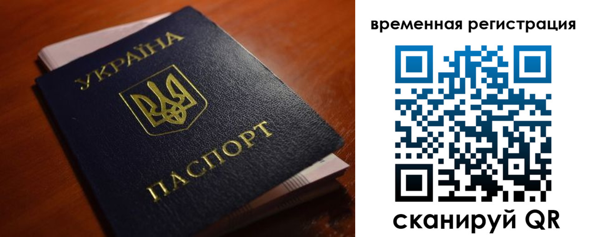 временная регистрация в квартире в Зеленокумске