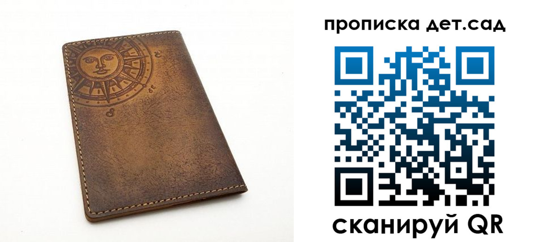 временная регистрация для школы в Зеленокумске