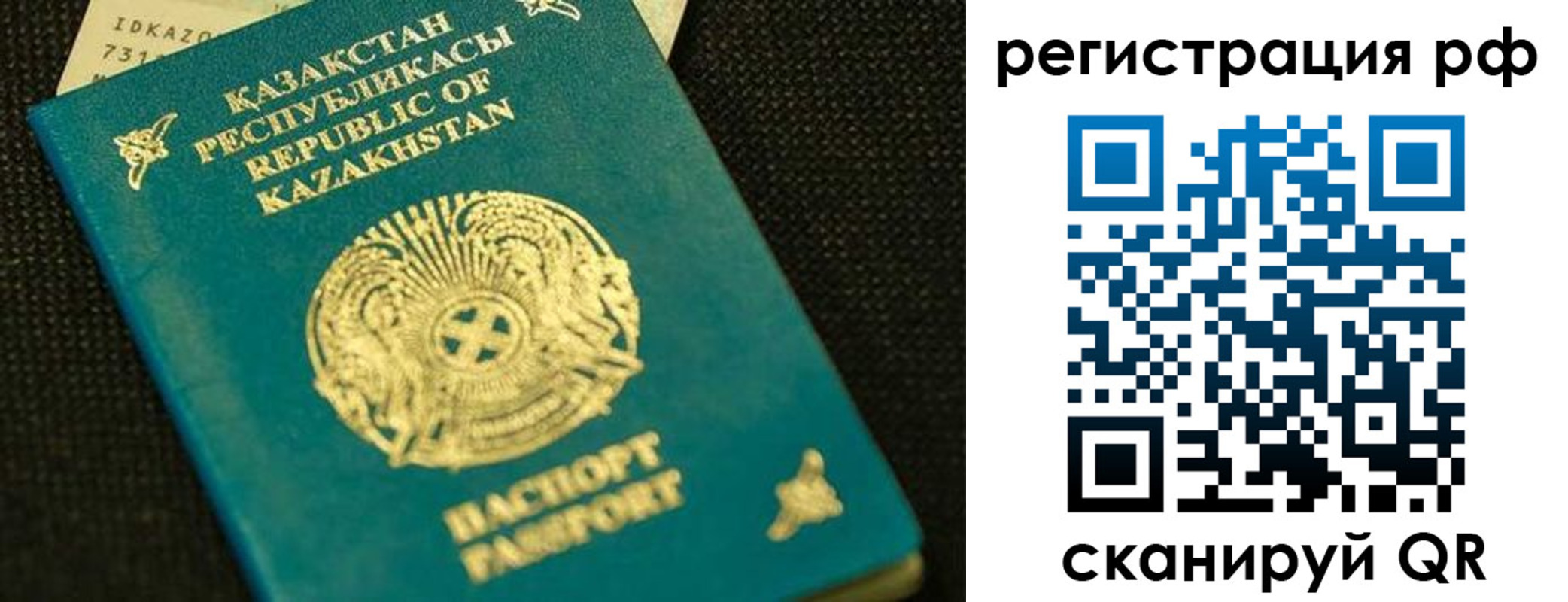 регистрация для дет. сада в Зеленокумске